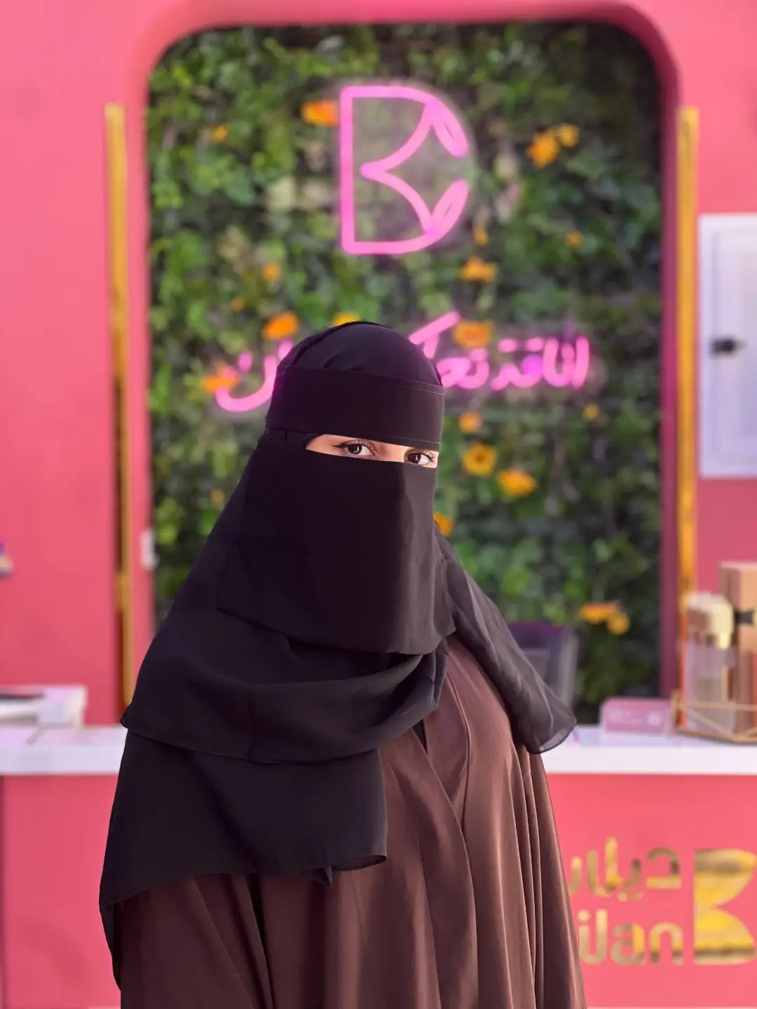 نقاب ستري