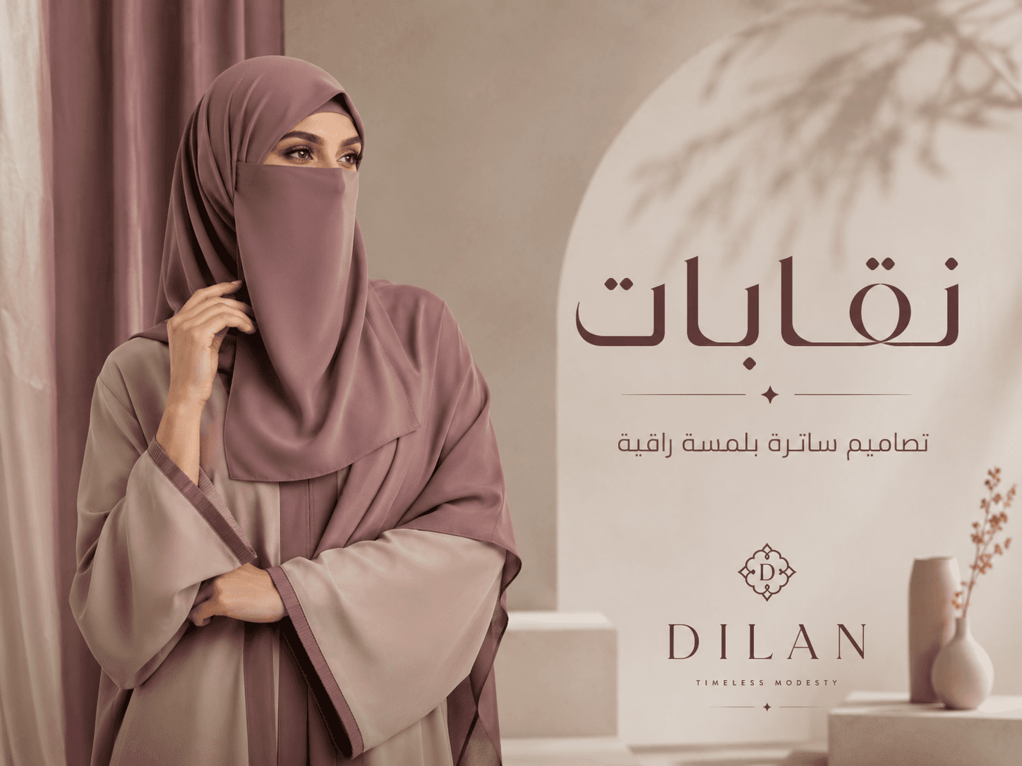 نقابات