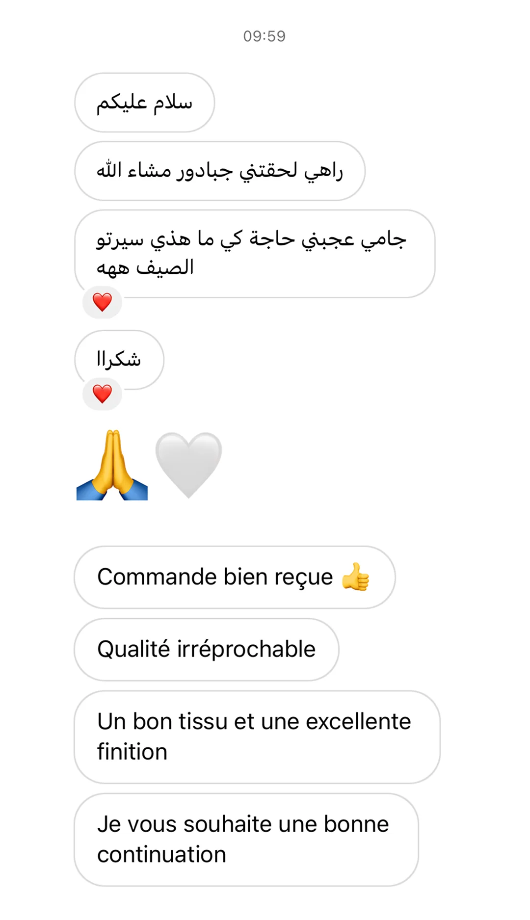 customer screenshot
