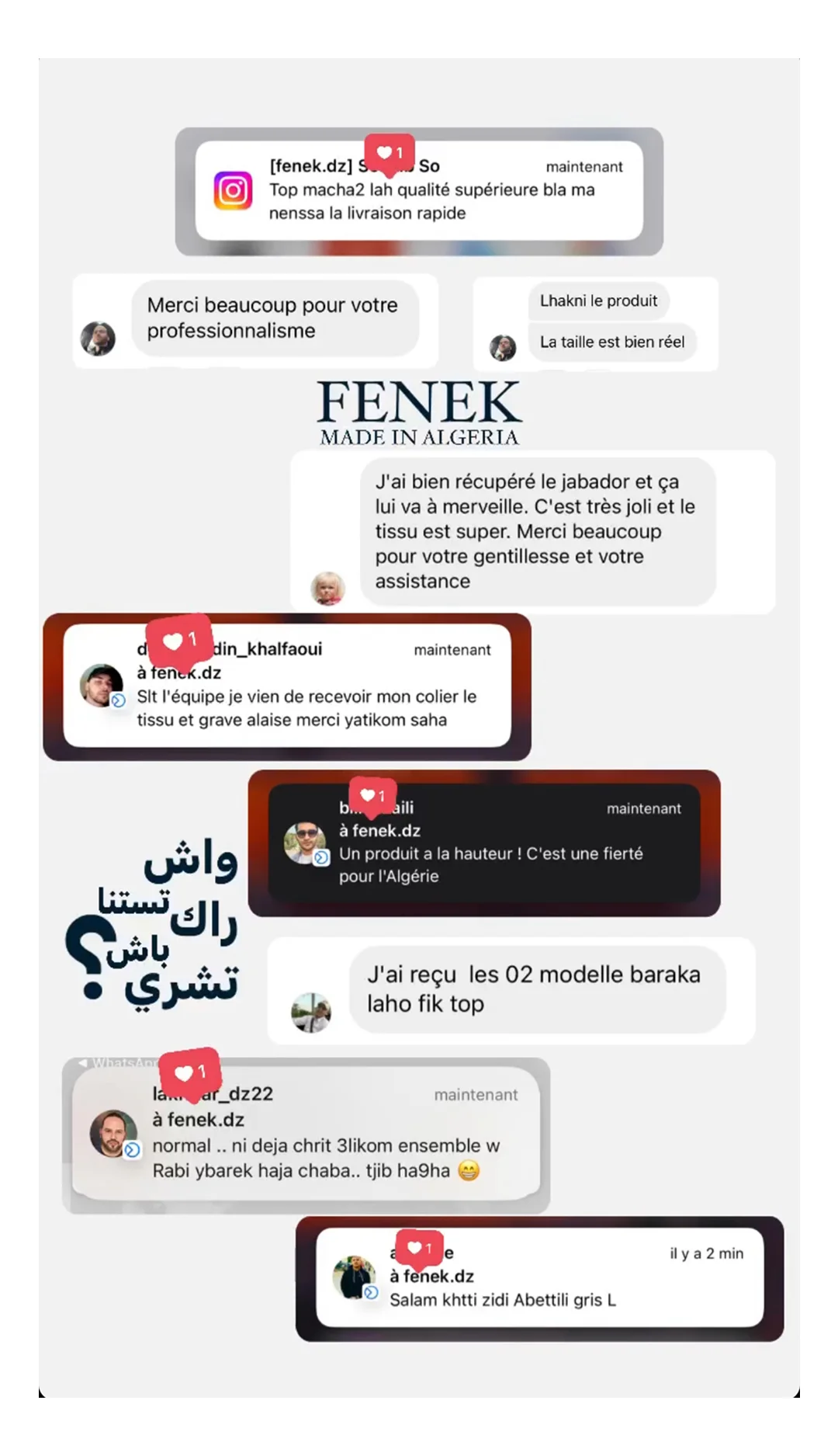 customer screenshot