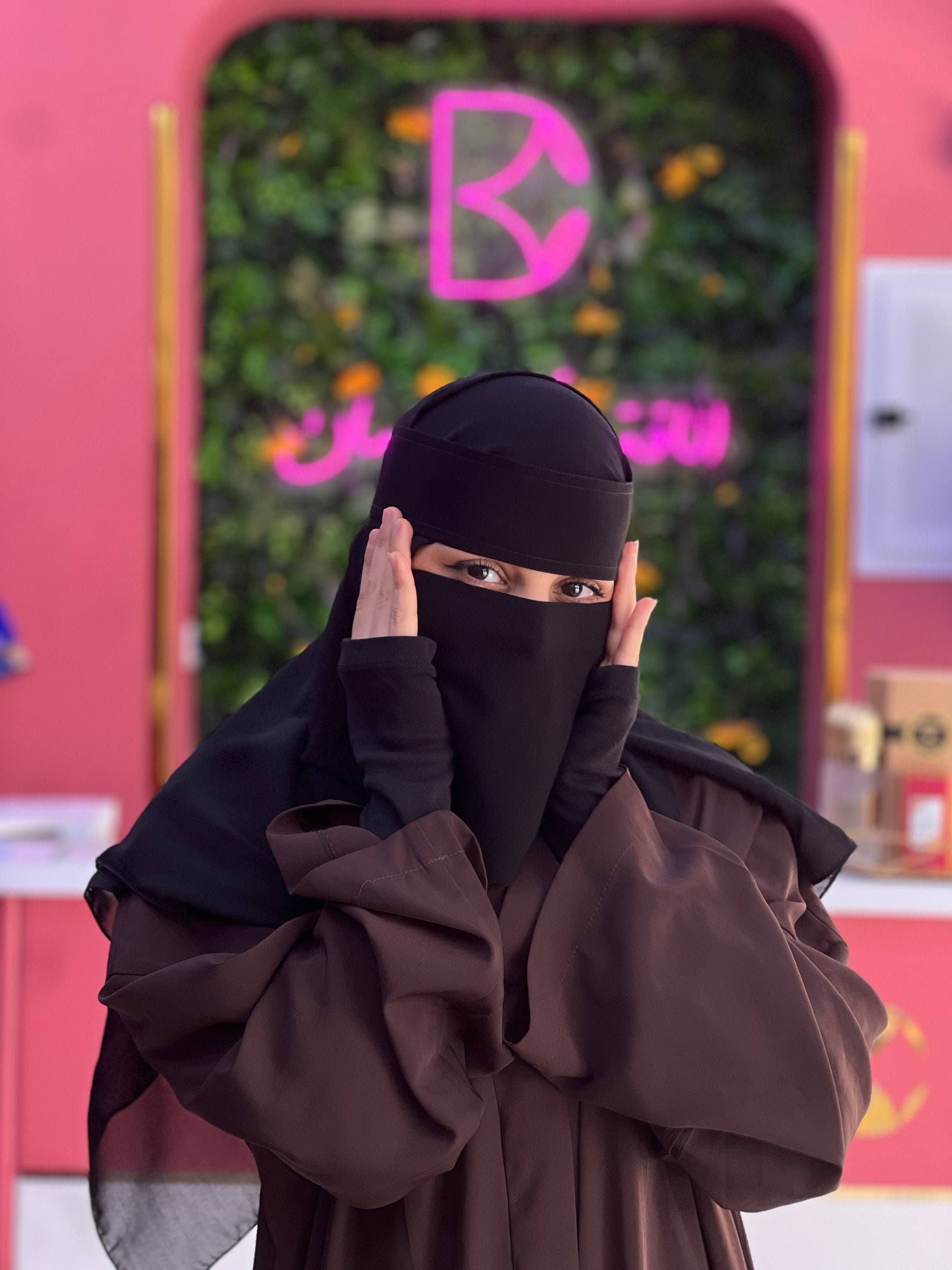 نقاب ستري